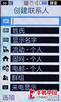 次旗舰级全能轻薄滑盖 三星S7350评测 