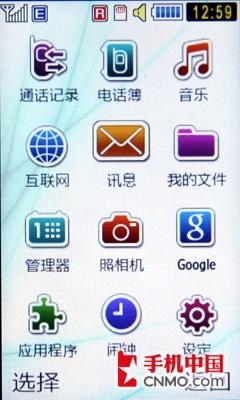 次旗舰级全能轻薄滑盖 三星S7350评测 