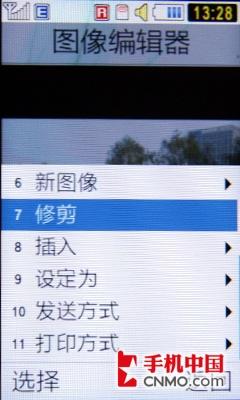 次旗舰级全能轻薄滑盖 三星S7350评测 