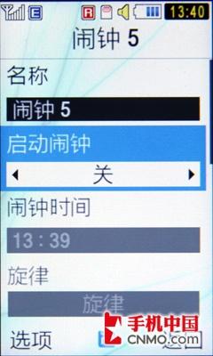 次旗舰级全能轻薄滑盖 三星S7350评测 