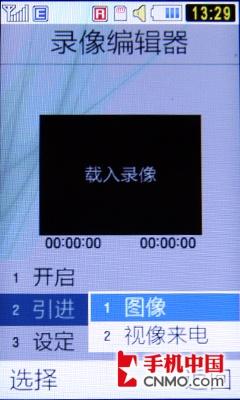 次旗舰级全能轻薄滑盖 三星S7350评测 