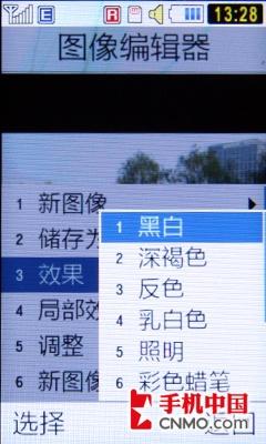 次旗舰级全能轻薄滑盖 三星S7350评测 