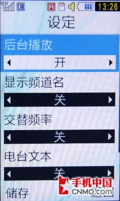 次旗舰级全能轻薄滑盖 三星S7350评测 