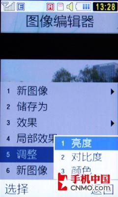 次旗舰级全能轻薄滑盖 三星S7350评测 