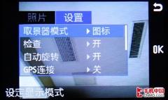 次旗舰级全能轻薄滑盖 三星S7350评测 