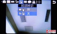 次旗舰级全能轻薄滑盖 三星S7350评测 