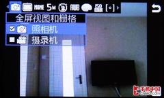 次旗舰级全能轻薄滑盖 三星S7350评测 