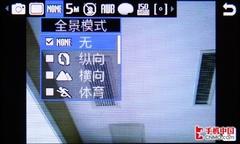 次旗舰级全能轻薄滑盖 三星S7350评测 