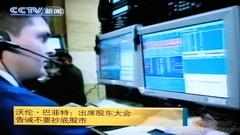 3G酷影娱乐 创维32L05HR超值新品首评