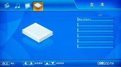 完美K歌体验 创维42L03RF/RM液晶电视评测