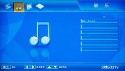 完美K歌体验 创维42L03RF/RM液晶电视评测