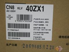LED到底能多薄？索尼9.9毫米40ZX1评测