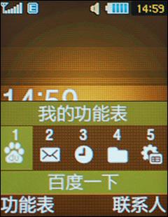 三星 M2710C