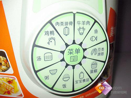 厨房必备 苏泊尔电压力锅338卖场热销