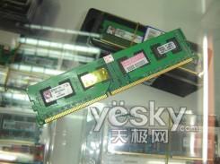DDR3彻底白菜 金士顿2G 1333内存突入205元