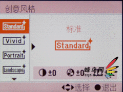 送给小孩/女士们的礼物 索尼a330套机评测