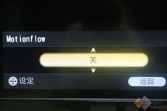 200Hz代替Z4500 索尼46Z5599新品首测