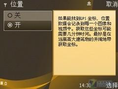 600MHz核心秒杀6220C 诺基亚6720C评测 