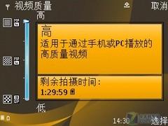 600MHz核心秒杀6220C 诺基亚6720C评测 