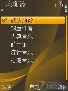 600MHz核心秒杀6220C 诺基亚6720C评测 