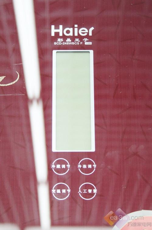 狂降1900 海尔新款三门冰箱国美热销