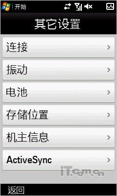 手机最大尺寸(手机最大尺寸多少)