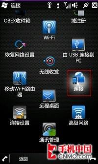 PPC共享WIFI用PPPOE协议拨号上网教程 