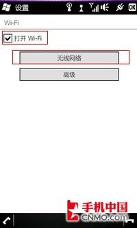 PPC共享WIFI用PPPOE协议拨号上网教程 