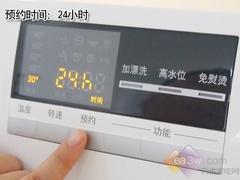 超薄空间体验 西门子WS08M360TI滚筒评测