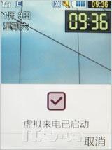 全国首发 丝美华盖三星S6700C独家评测