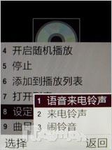 全国首发 丝美华盖三星S6700C独家评测