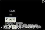 全国首发 丝美华盖三星S6700C独家评测