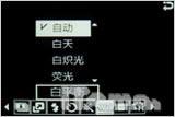 全国首发 丝美华盖三星S6700C独家评测