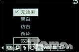 全国首发 丝美华盖三星S6700C独家评测