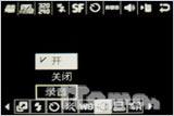 全国首发 丝美华盖三星S6700C独家评测