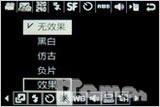 全国首发 丝美华盖三星S6700C独家评测