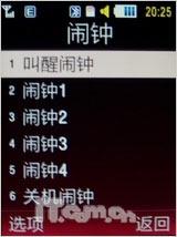 全国首发 丝美华盖三星S6700C独家评测