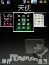 全国首发 丝美华盖三星S6700C独家评测