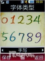 全国首发 丝美华盖三星S6700C独家评测