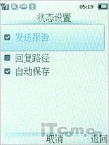 延续待机神话 飞利浦恒久待机X501评测