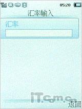 延续待机神话 飞利浦恒久待机X501评测