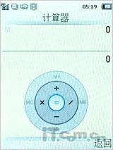 延续待机神话 飞利浦恒久待机X501评测