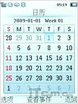 延续待机神话 飞利浦恒久待机X501评测