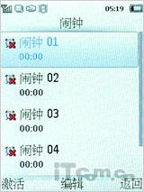 延续待机神话 飞利浦恒久待机X501评测