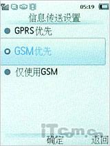 延续待机神话 飞利浦恒久待机X501评测