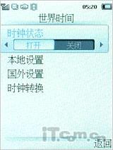 延续待机神话 飞利浦恒久待机X501评测