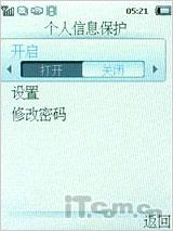 延续待机神话 飞利浦恒久待机X501评测