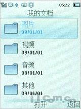 延续待机神话 飞利浦恒久待机X501评测