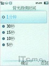 延续待机神话 飞利浦恒久待机X501评测