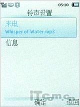 延续待机神话 飞利浦恒久待机X501评测